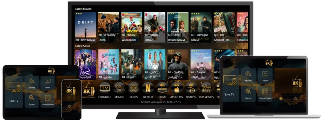 Premium IPTV Service Online: Subscription